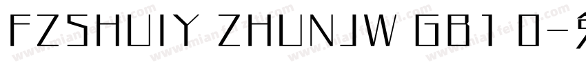 FZSHUIY ZHUNJW GB1 0字体转换